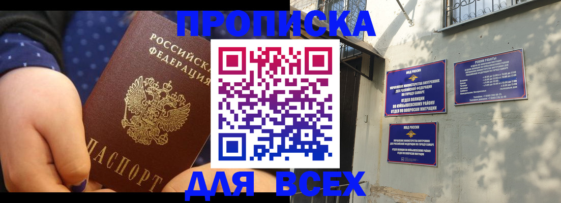 временная регистрация адрес в Вышнем Волочке